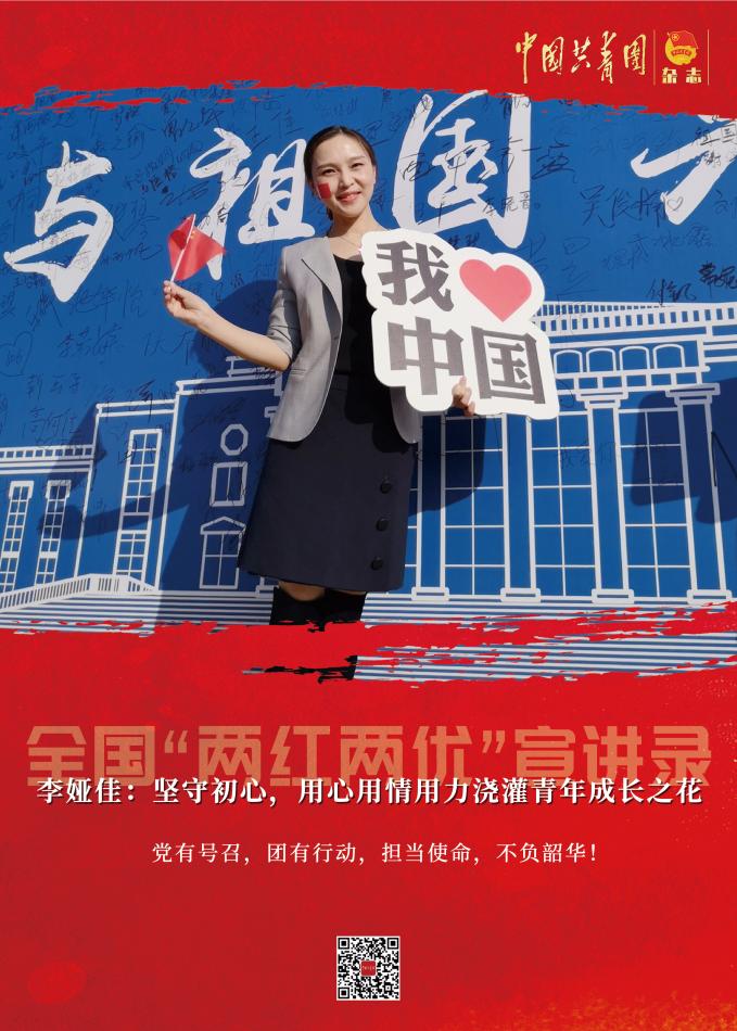 全国两红两优申报,全国两优两红评选通知