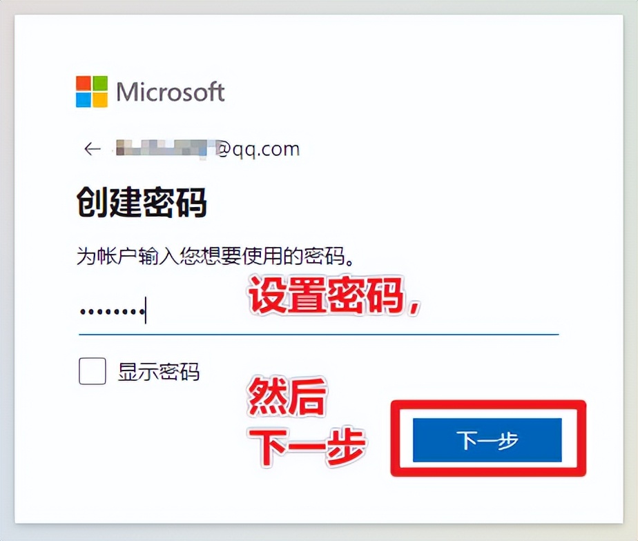 微软microsoft账户,注册microsoft账户显示不存在