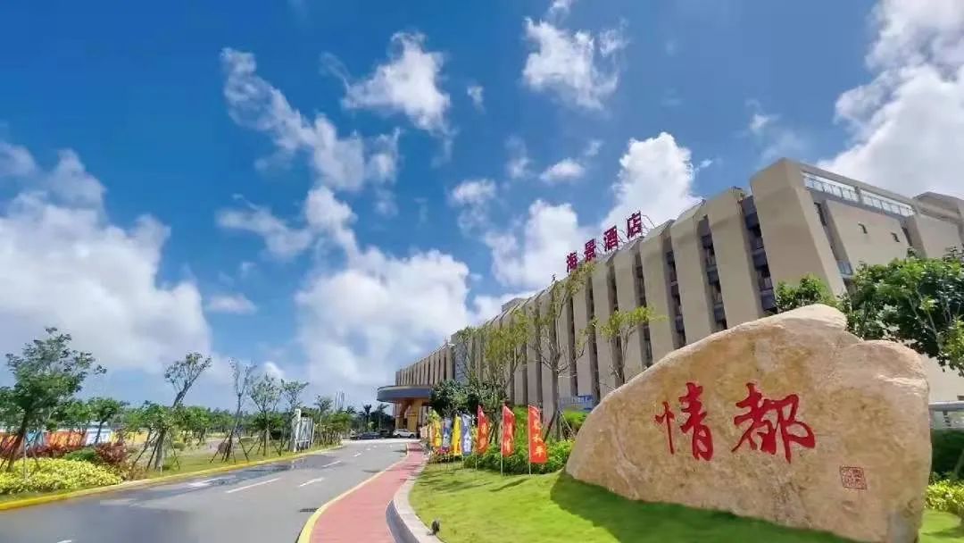 爱在山水间海景酒店：居舒适之酒店，赏澎湃之东海