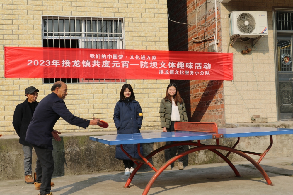 巴南区趣味运动迎元宵全民健身氛围浓