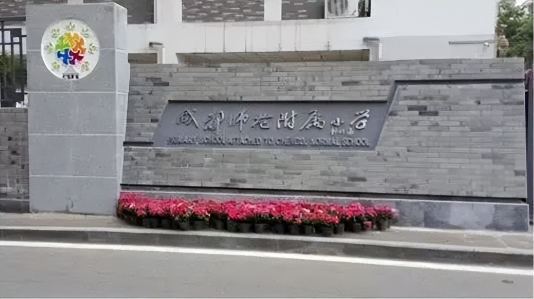 2019成都各区小学排名,成都5+2区域小学有什么优势