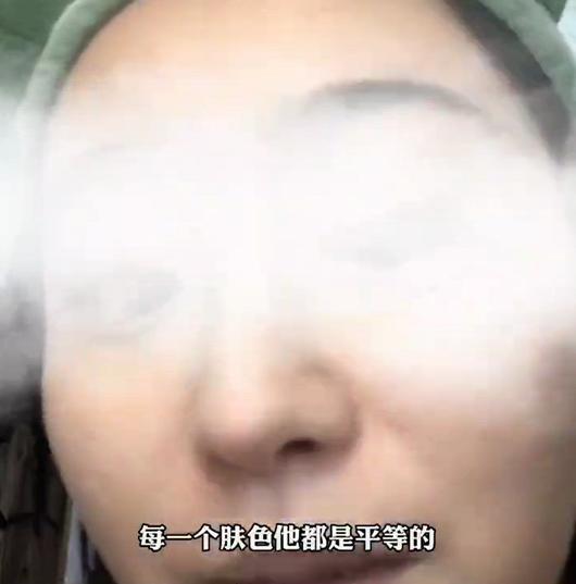 “凭什么不可以嫁黑人？”女学生大尺度言论引争议：要谨记恩惠