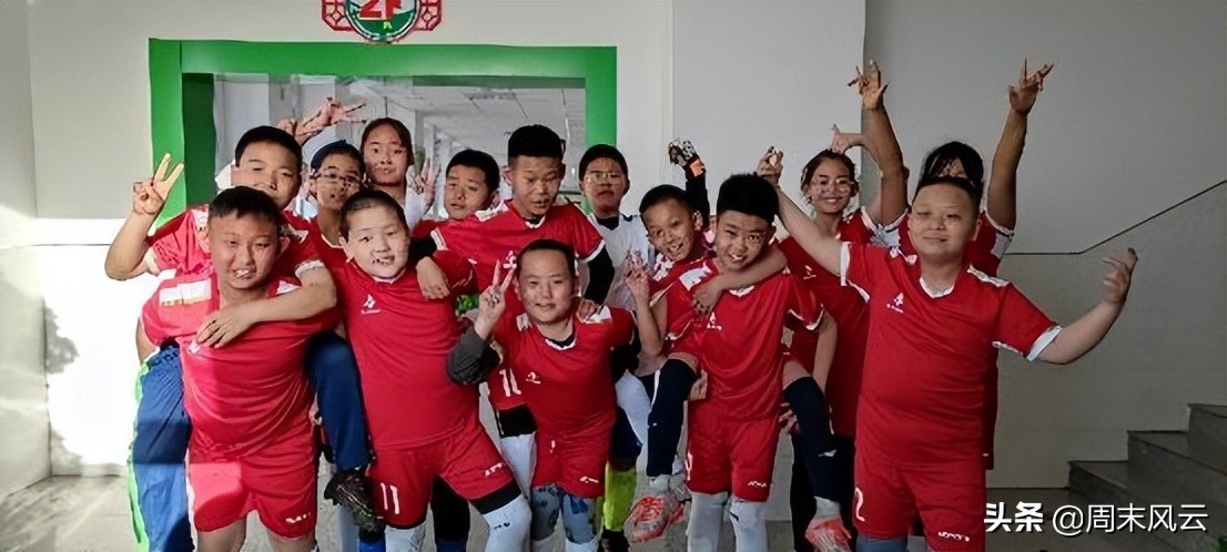 绿茵场上的足球少年——记一位班主任的自述