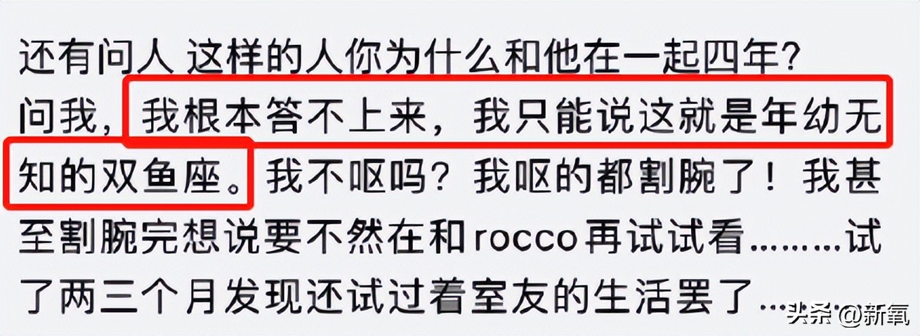 3000字小作文霸榜热搜，他俩到底是谁？