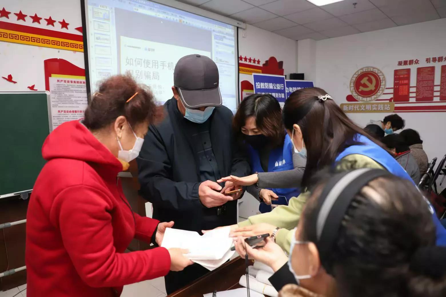 社工委关爱老人志愿服务活动简报,数字助老服务队伍