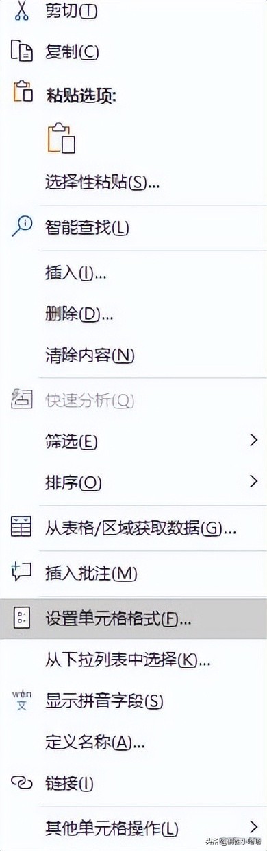 excel换行按什么键单元格内换行,怎么统一设置excel单元格自动换行