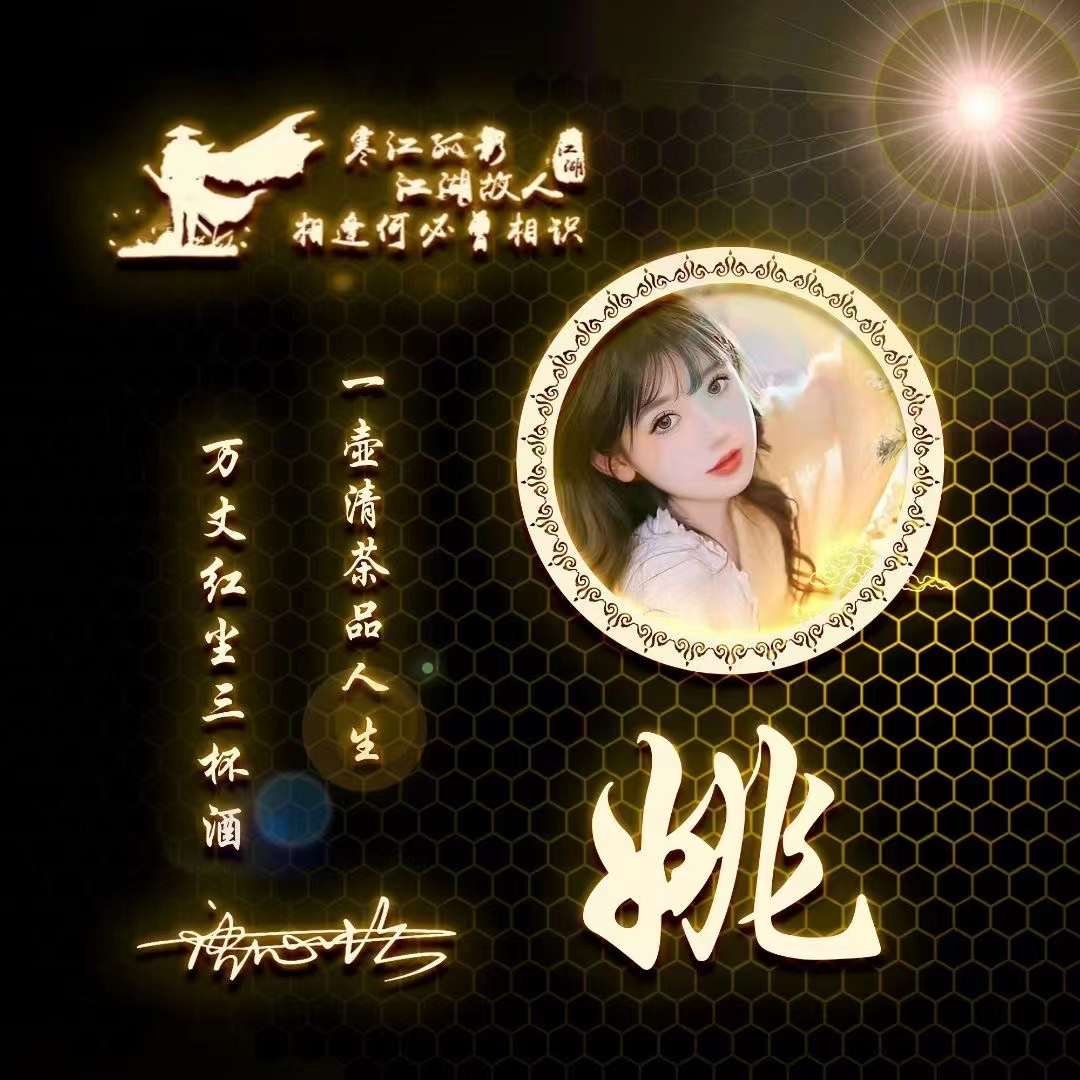 有个性的带字绿树微信头像,新年头像2022红色喜庆微信头像