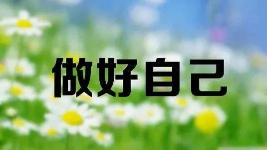 学习认知,认知觉醒总结及感悟