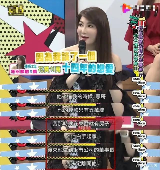 至今未婚的十位女明星,至今未嫁的10位大龄港台女星