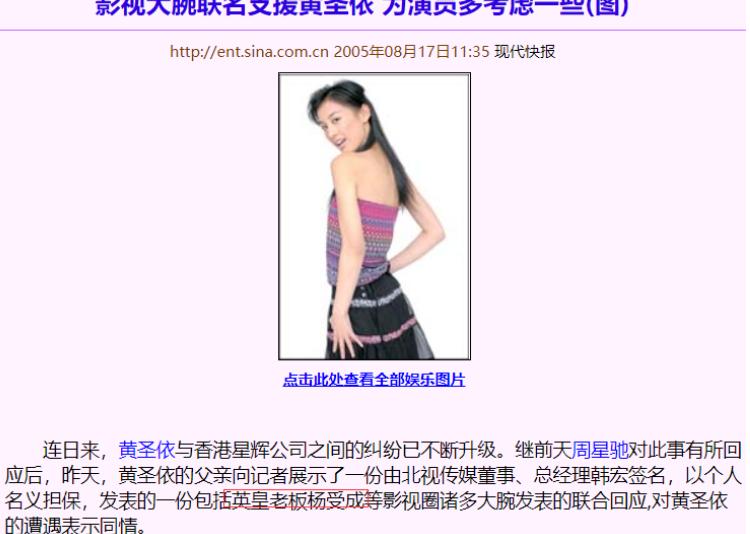 李卉颜值变化,李卉为何没有大红大紫