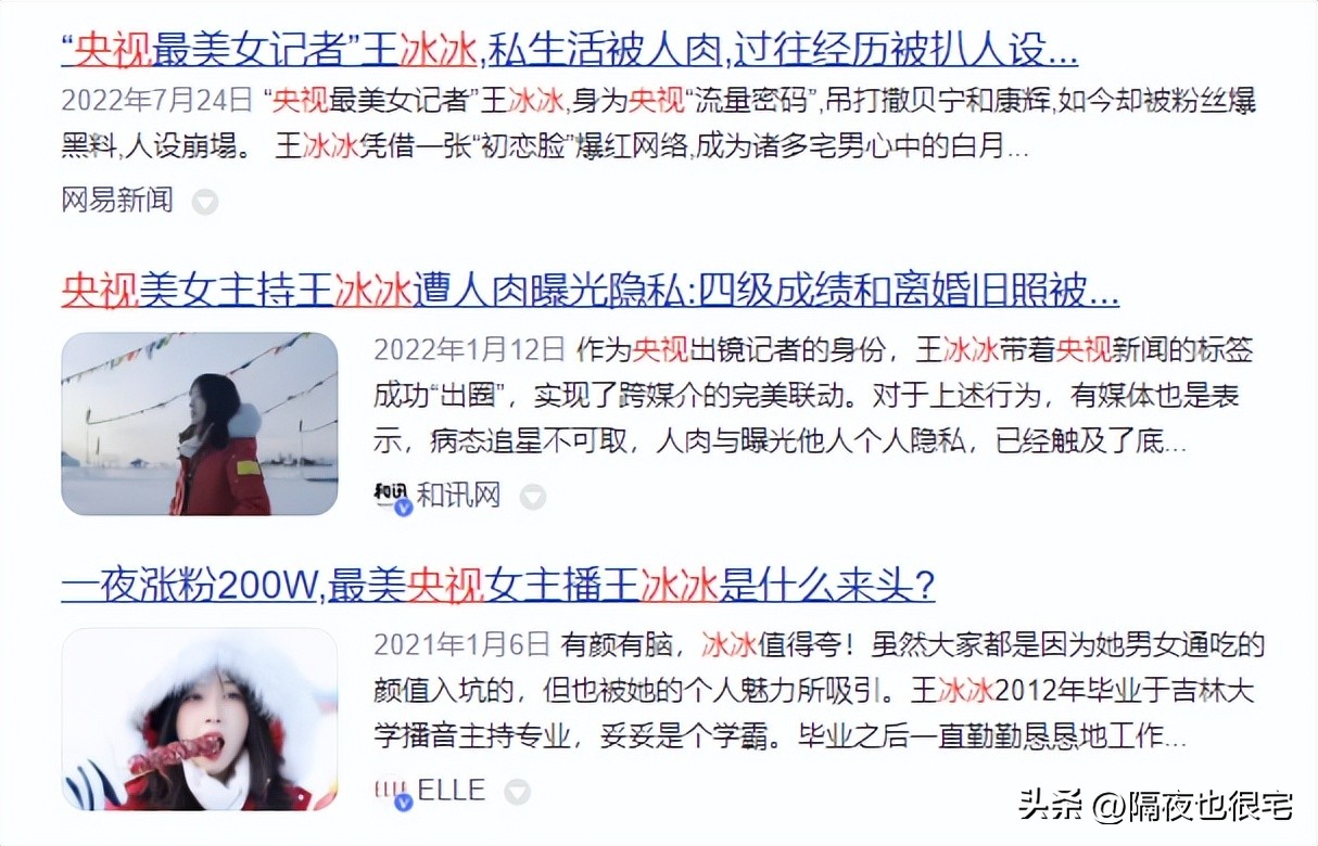 谈“色”色变的国内网友，网暴了无穷小亮和椰树集团