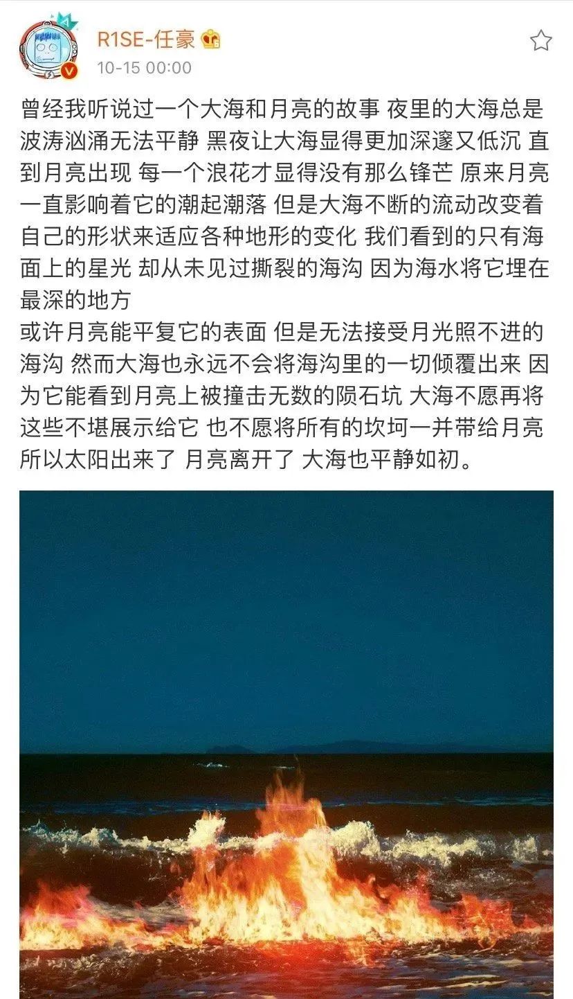 向往的生活最新一集吐槽,向往的生活最近爆料