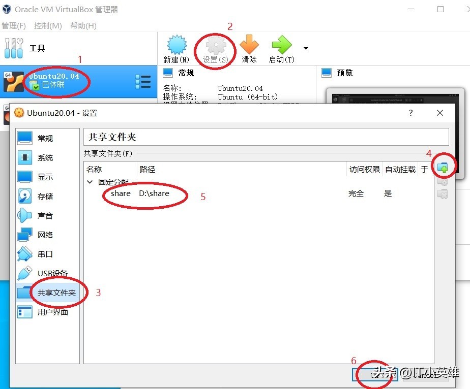 虚拟机怎么和主机复制粘贴文件,虚拟机复制到主机文件没有权限