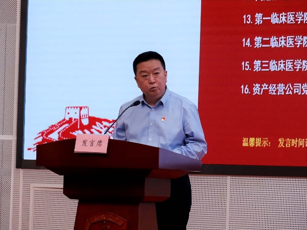 主题教育学习交流研讨会议程,2023主题教育读书班研讨发言