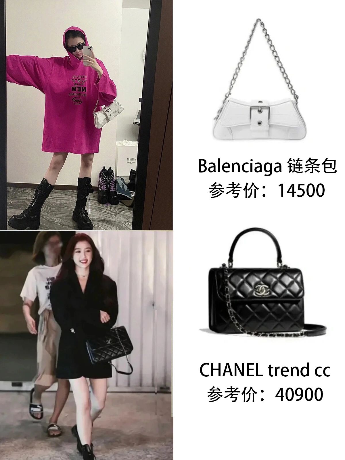 虞书欣的香奈儿的包,虞书欣都有什么样的包