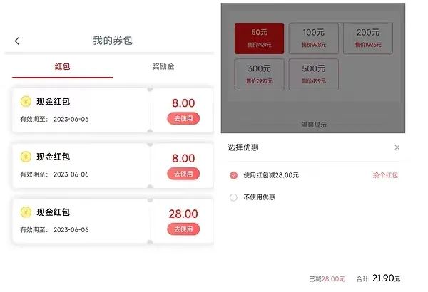 各家银行优惠汇总为你省钱小助手,银行超值立减江苏工行