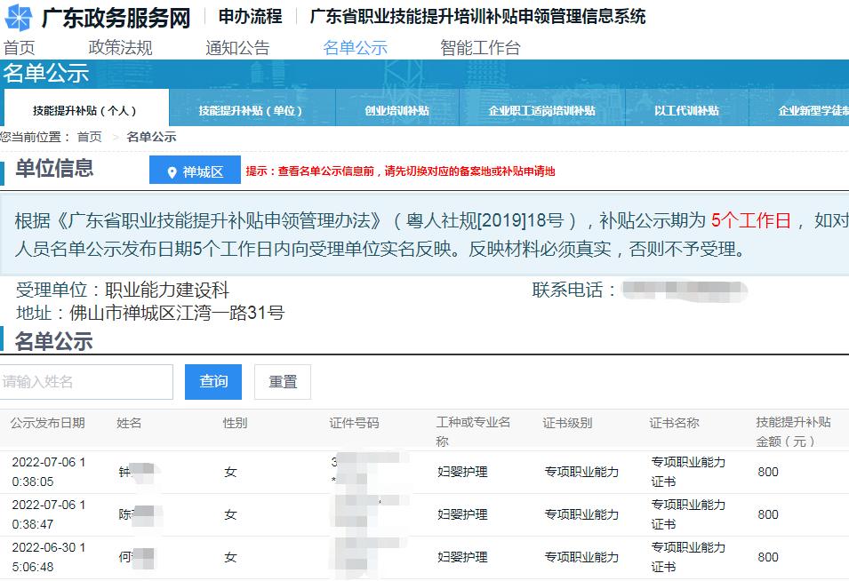母婴护理知识图文科普爆款,早产宝宝如何护理新手爸妈必看