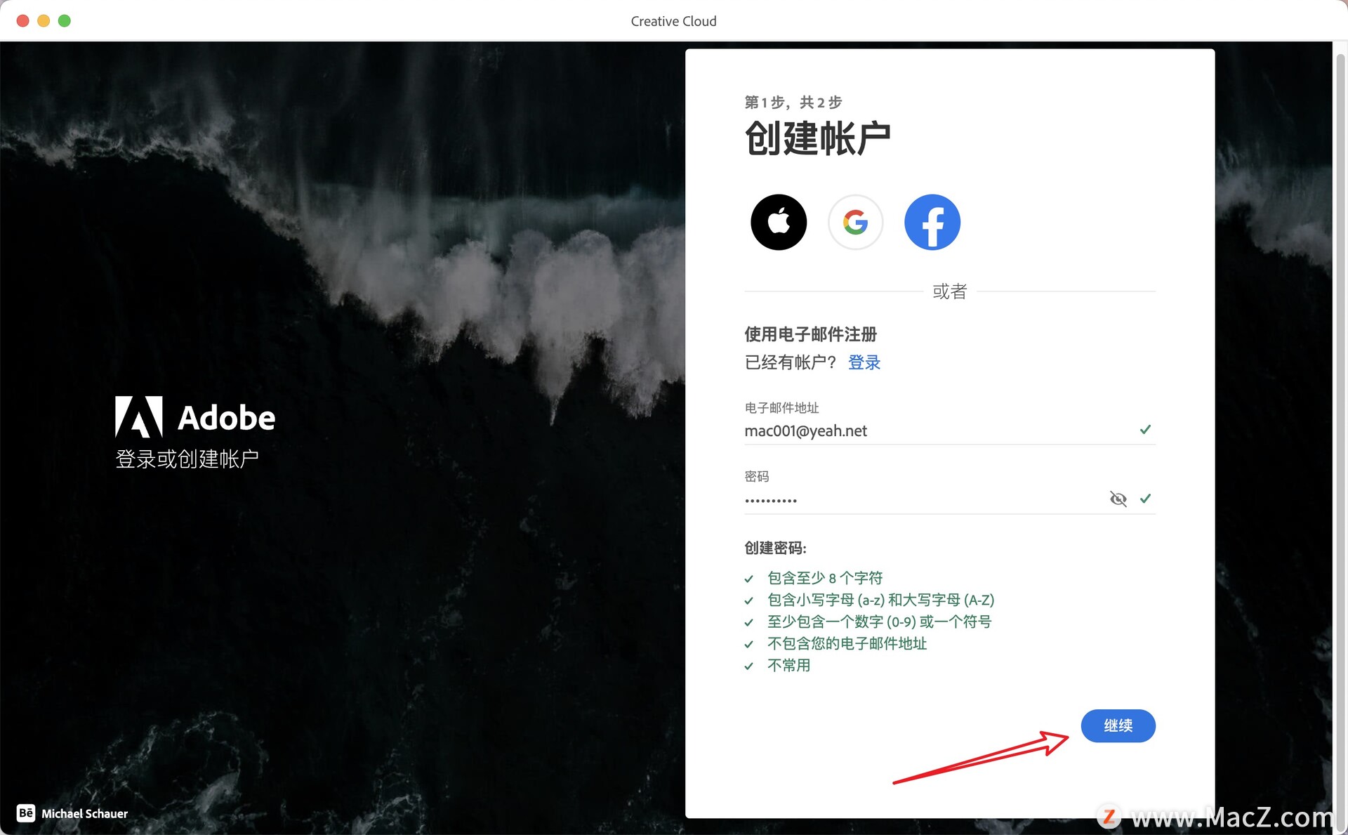 photoshop24.6,photoshop24.6.0