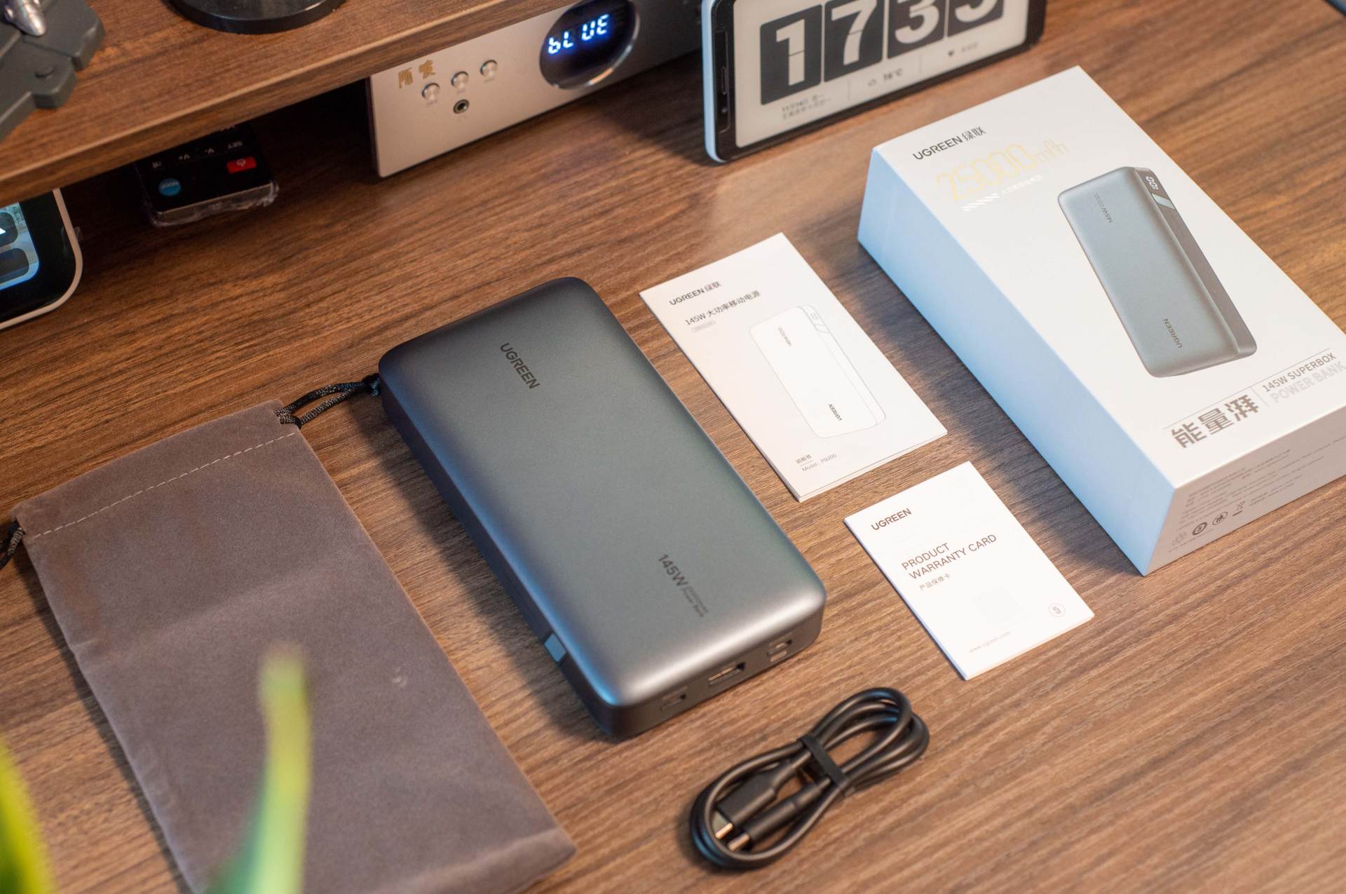 绿联145w充电宝如何开启快充,绿联充电宝双向快充