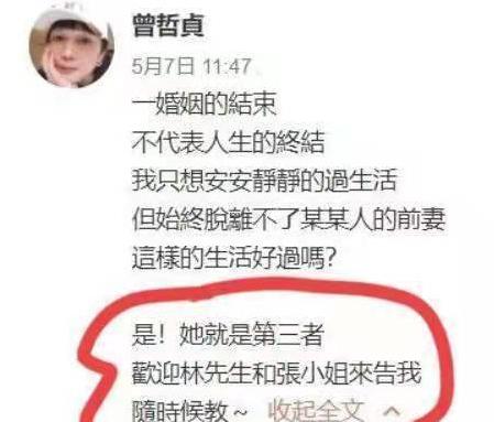 袁隆平去世，张庭偏偏大卖喜庆四件套：“面膜夫妇”的传销人生