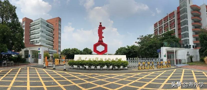 广州工程技术职业学院高考多少分,广州工程职业技术学院多少分录取