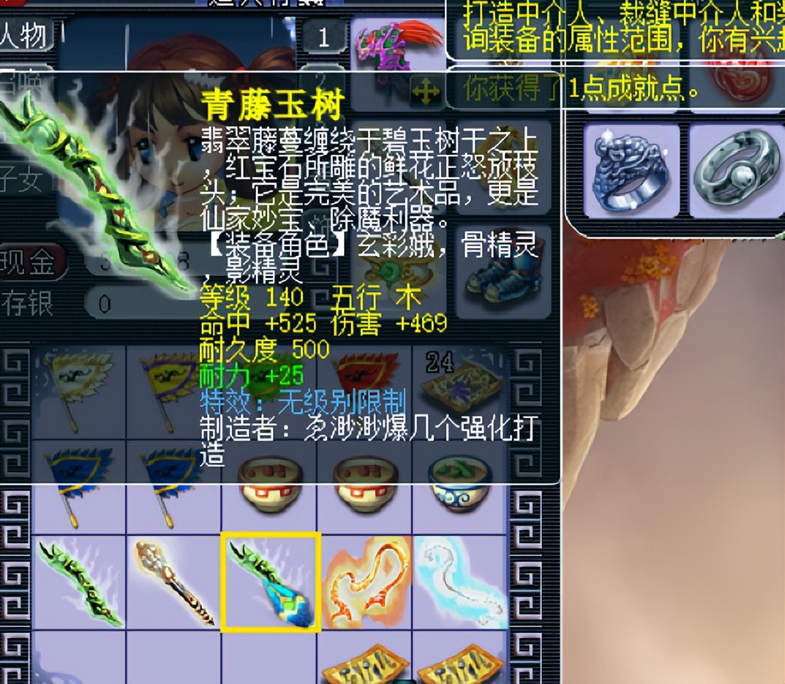 梦幻西游花8000万,梦幻西游老王大唐不如鬼将