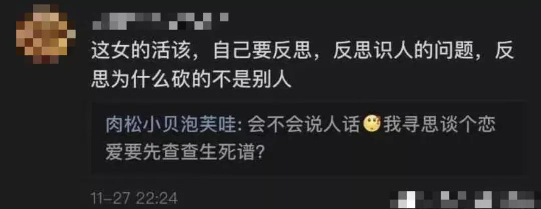 她就发了一张自拍，这也能高潮？