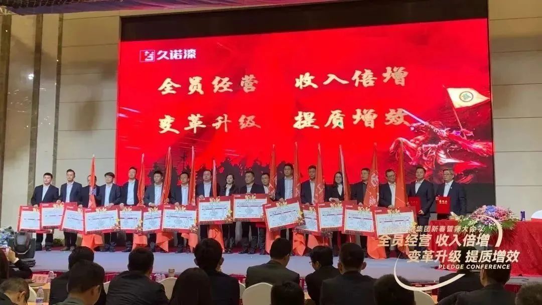 行业“内卷”严重，看久诺新零售如何“破卷”