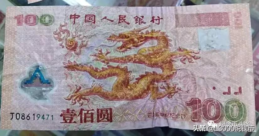 取消银行短信通知是立即生效吗,冬奥钞剩余部分怎么处理