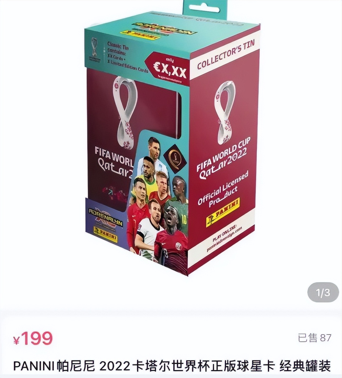 皇马c罗球星卡,c罗777万球星卡