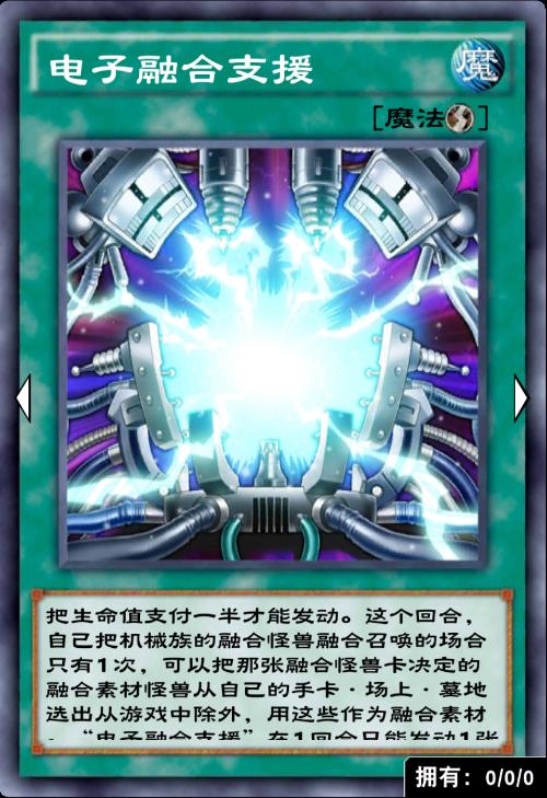 游戏王决斗链接新空间卡推荐,游戏王决斗链接新版本卡组推荐