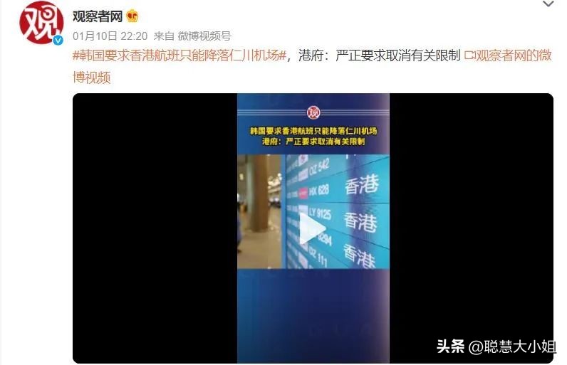 中国人入境韩国被挂黄牌视频,中国游客入韩被挂黄牌
