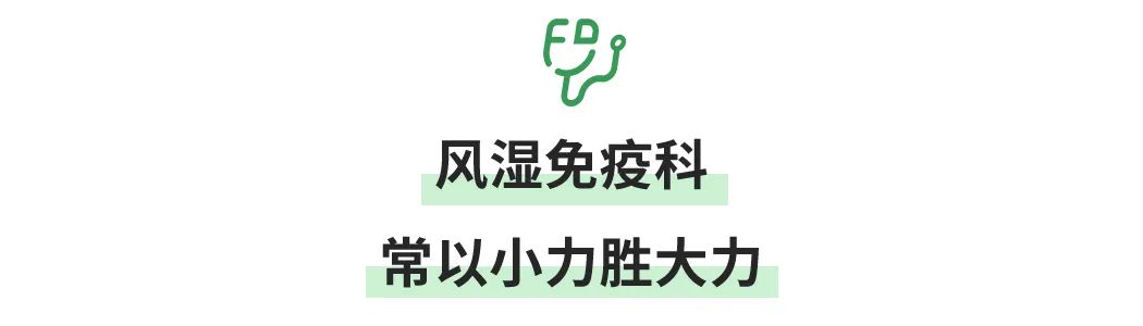 羊城名医丨“搞不定的疑难棘手病症，建议找杨岫岩”