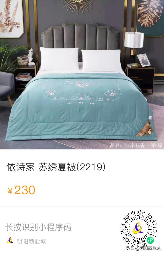 朝阳商业城年中大促,朝阳区清仓