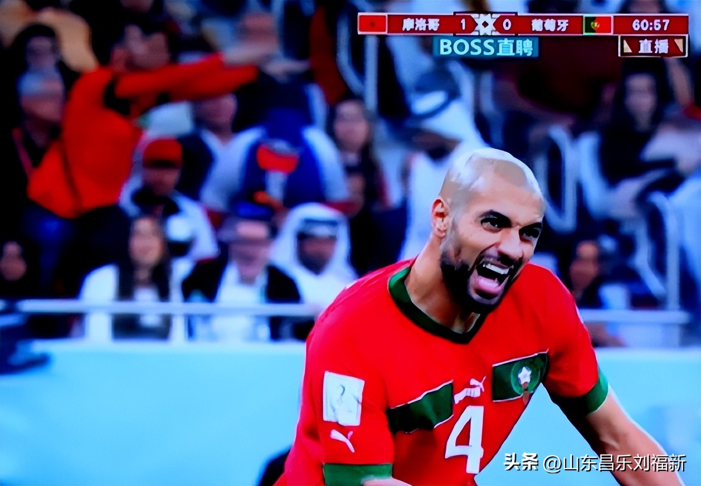 我看世界杯之廿三：摩洛哥队VS葡萄牙队（2022·12·10）