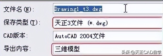用cad打开天正图纸显示不完全,cad怎么直接打开表格