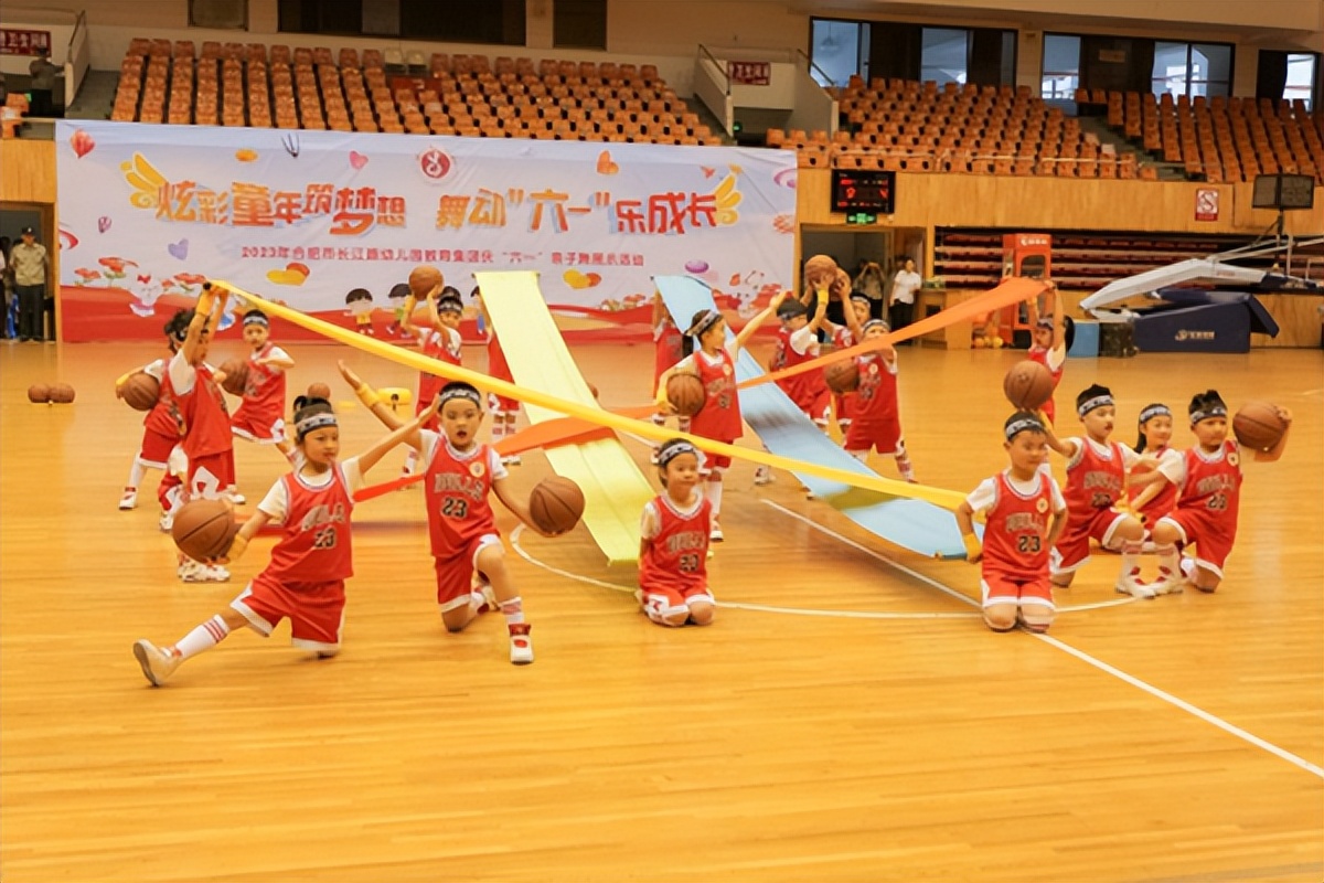 合肥市长江路幼儿园教育集团:举行“炫彩童年筑梦想舞动六一乐成长”庆六一亲子舞展示活动