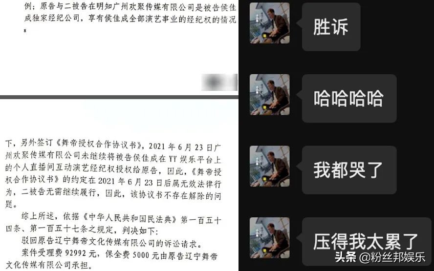 舞帝公会退会主播,小白龙解约舞帝去了哪个公会