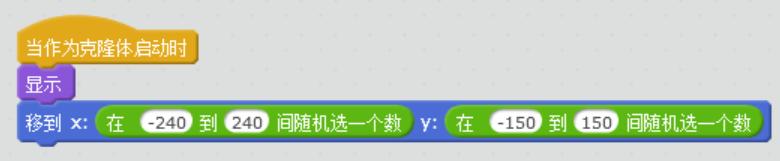 青少年Scratch图形趣味编程培训,scratch编程克隆自己
