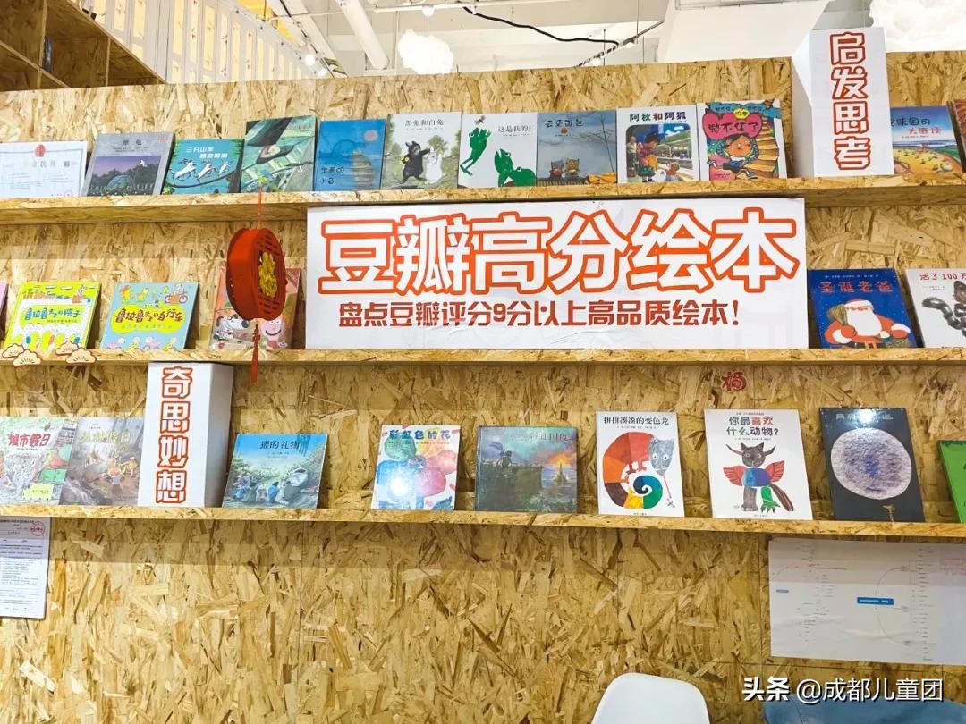 书店上新丨降温了,带孩子去温暖的书店吧