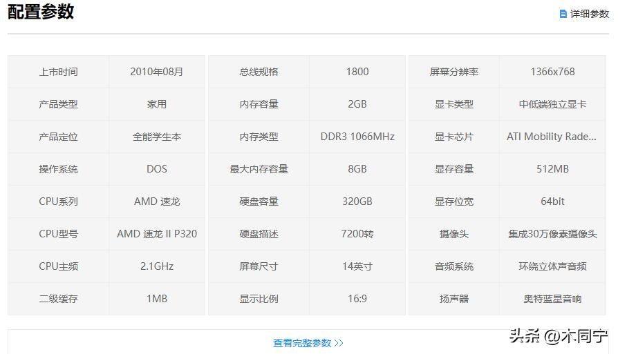 华硕k42j能升级win10吗,华硕k42d笔记本可以升级吗