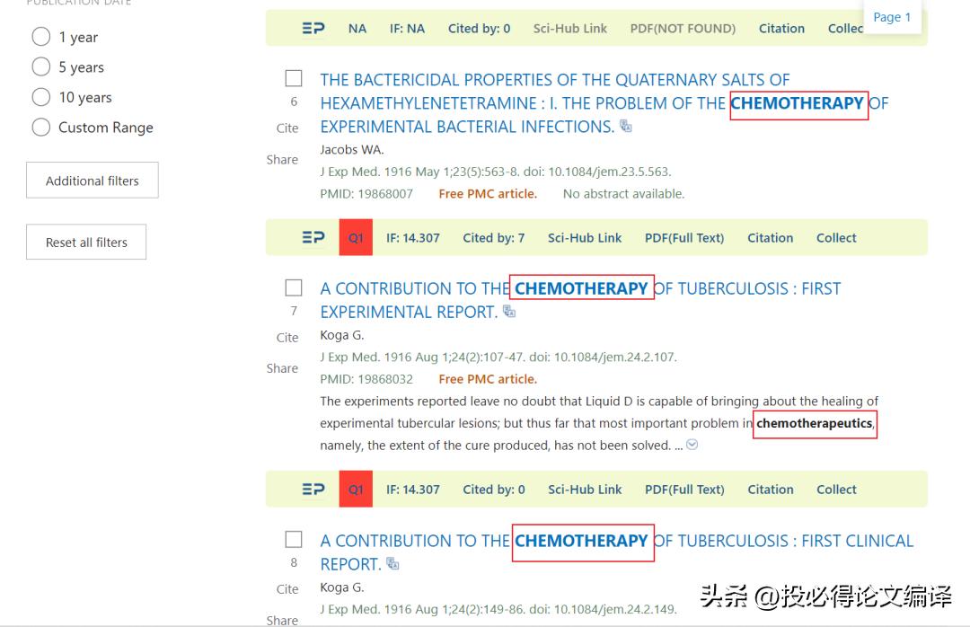 研究生文献检索方法和过程,研究生如何找高质量文献
