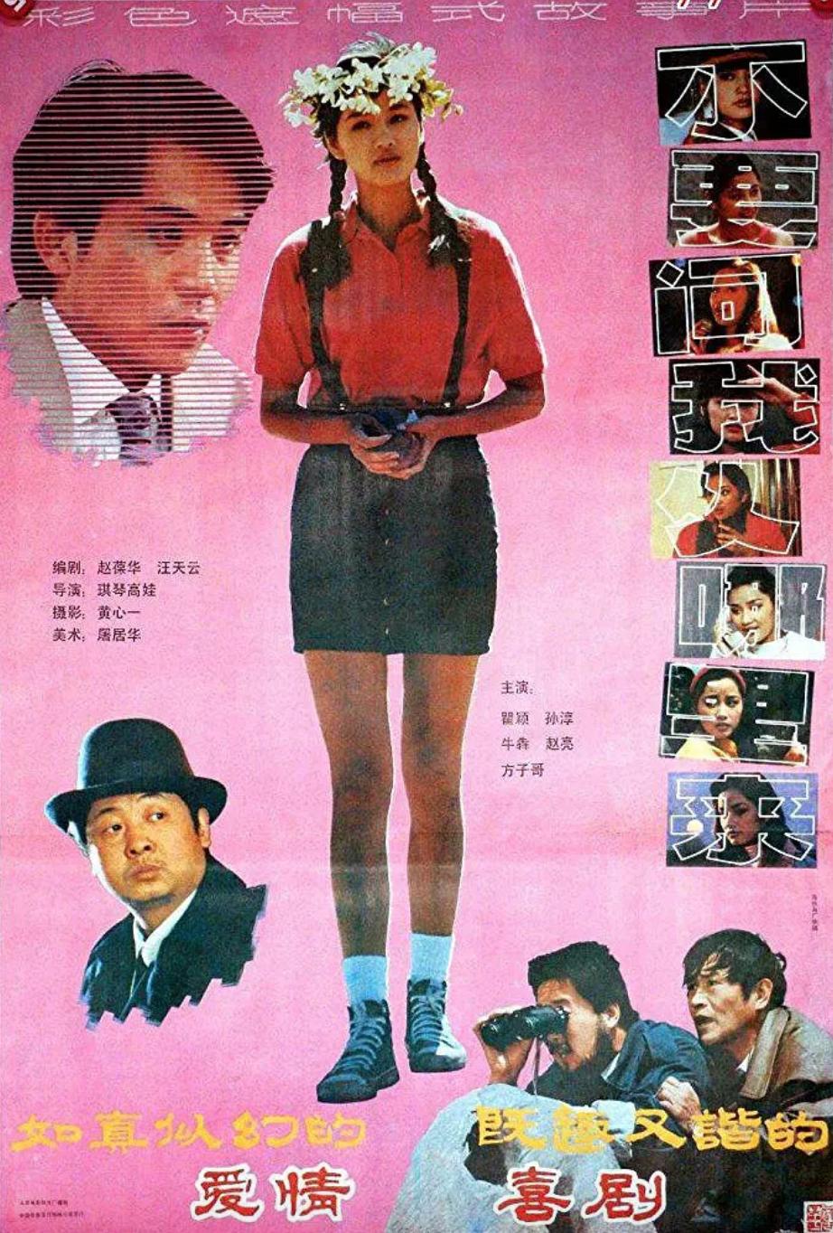 瞿颖有多迷人合集 (盘点瞿颖)