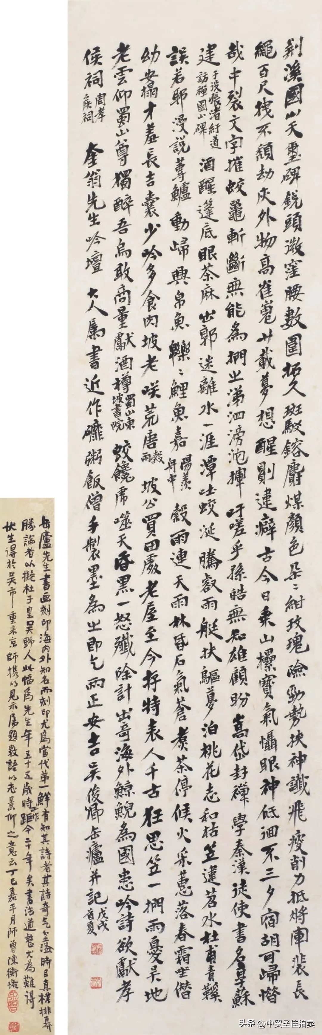 吴昌硕齐白石完整视频,吴昌硕跟齐白石