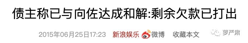 向太同框关之琳旧照曝光,向太年轻时秒杀关之琳