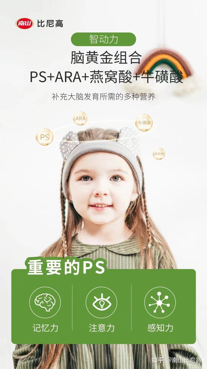 适合下奶的奶粉推荐,牛奶奶粉该怎么选