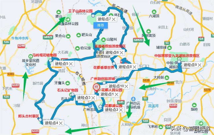 广州市花都区十大旅游景点排名,花都区出发自驾游2天去哪里好