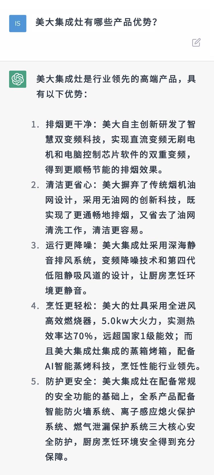 蒸烤箱一体集成灶要不要买,集成灶蒸烤一体建议买吗