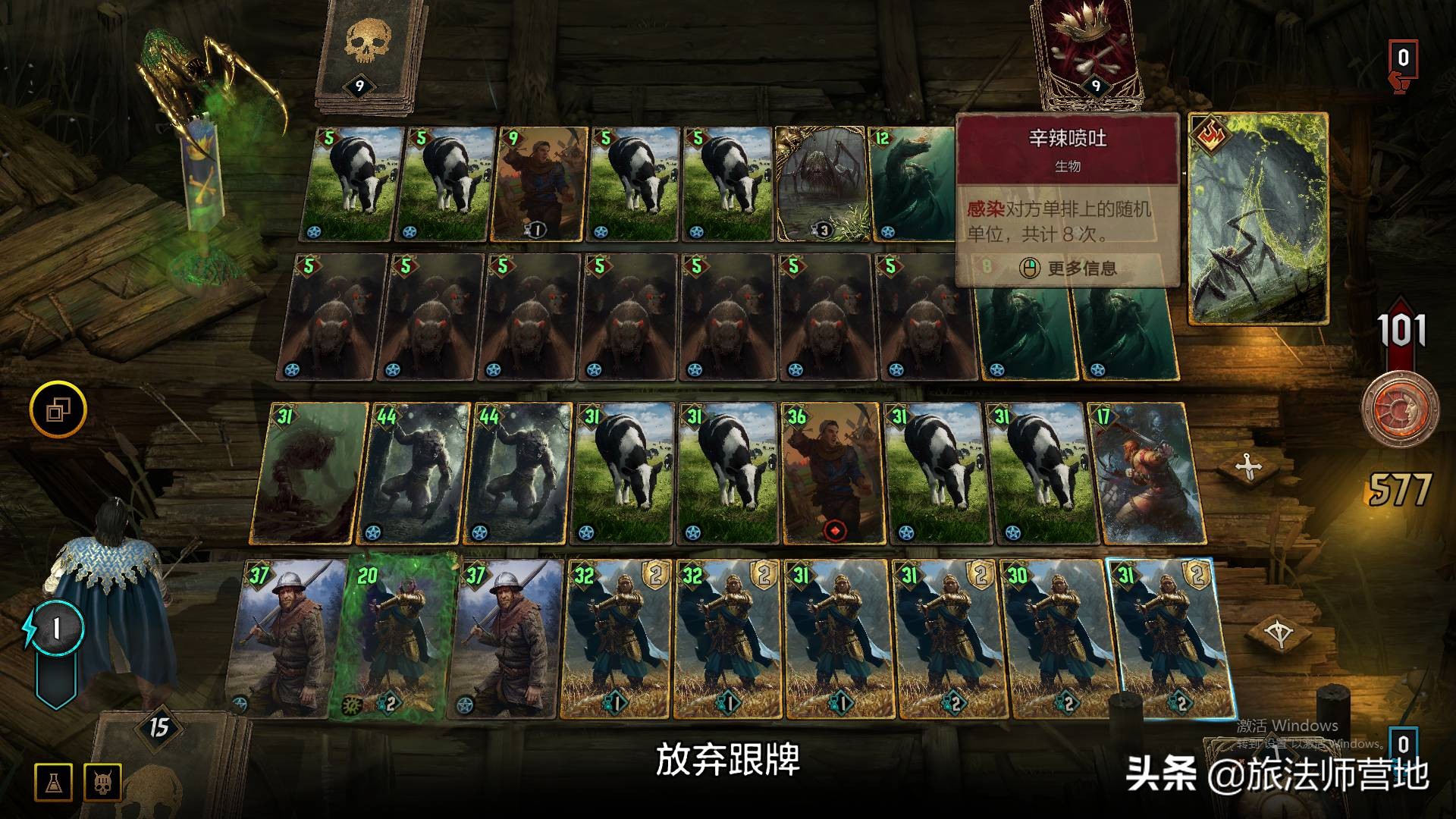 昆特牌流浪法师玩法,昆特牌流浪法师存档