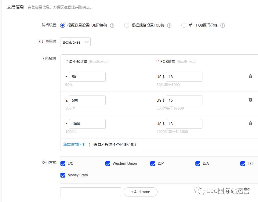 阿里国际站运营第一步店铺诊断,阿里国际站跨境店铺优化设计方案